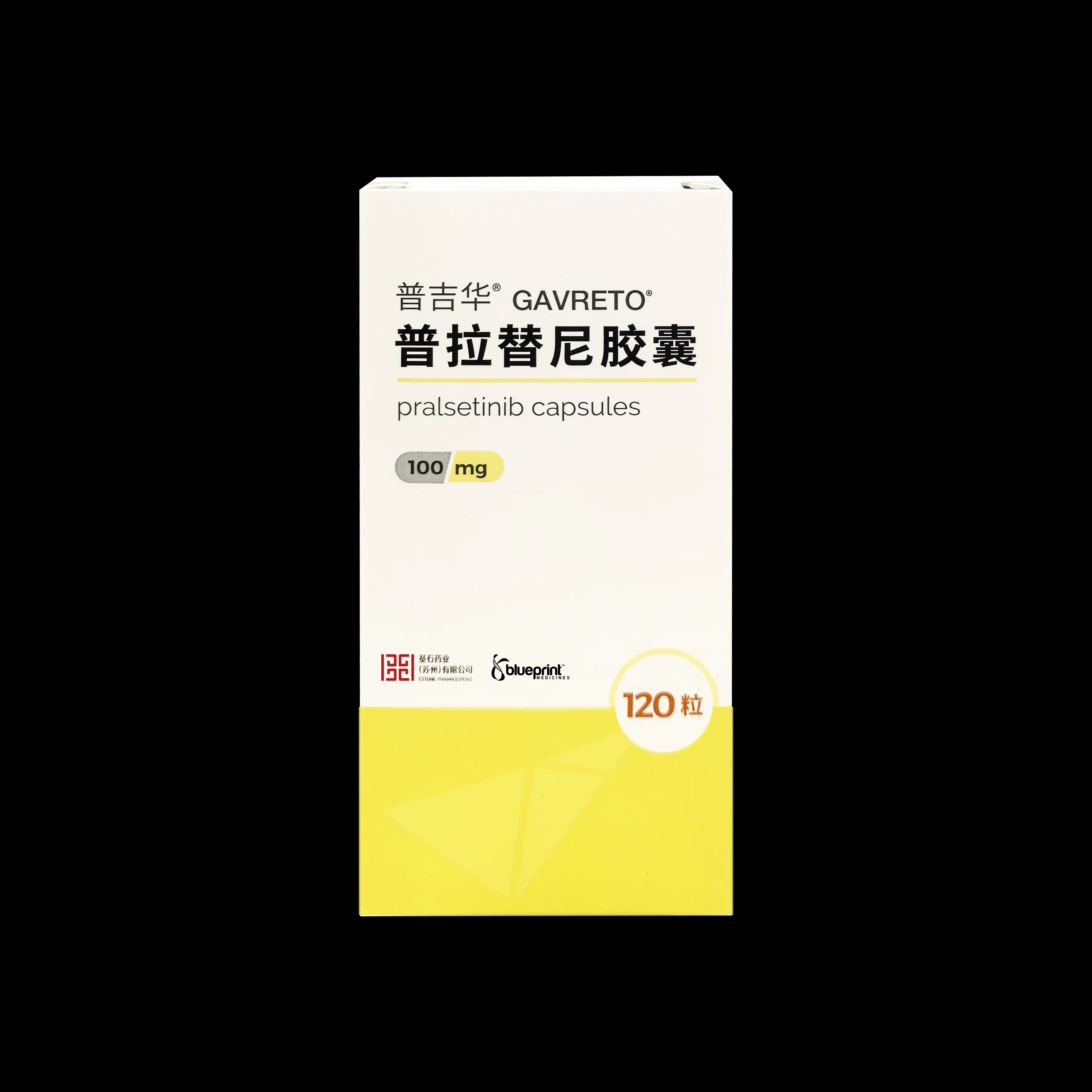 普拉替尼(Pralsetinib)Gavreto治疗甲状腺癌疗效如何?在哪里买比较靠谱? 普拉替尼(Pralsetinib)Gavreto治疗甲状腺癌疗效如何?在哪里买比较靠谱?