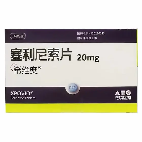 塞利尼索/希维奥(SELINEXOR)在DLBCL患者中的疗效是显著的 塞利尼索/希维奥(SELINEXOR)在DLBCL患者中的疗效是显著的