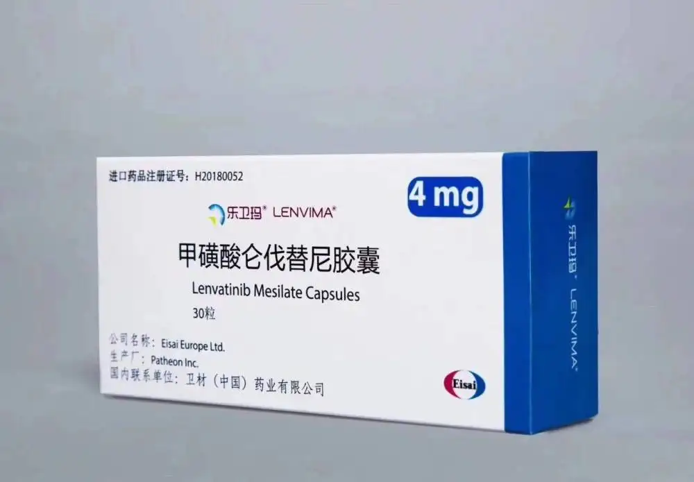 乐伐替尼最新使用说明书 乐伐替尼最新使用说明书