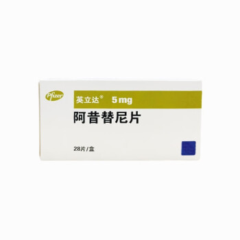 阿昔替尼说明书里的副作用 阿昔替尼说明书里的副作用
