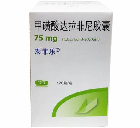 甲磺酸达拉非尼胶囊说明书简介 甲磺酸达拉非尼胶囊说明书简介