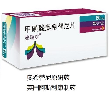 奥希替尼治疗 EGFR 突变 NSCLC 心脏风险高且关联总生存期