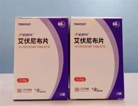 艾伏尼布国内售价全解析:高价抗癌药如何选择? 艾伏尼布国内售价全解析:高价抗癌药如何选择?