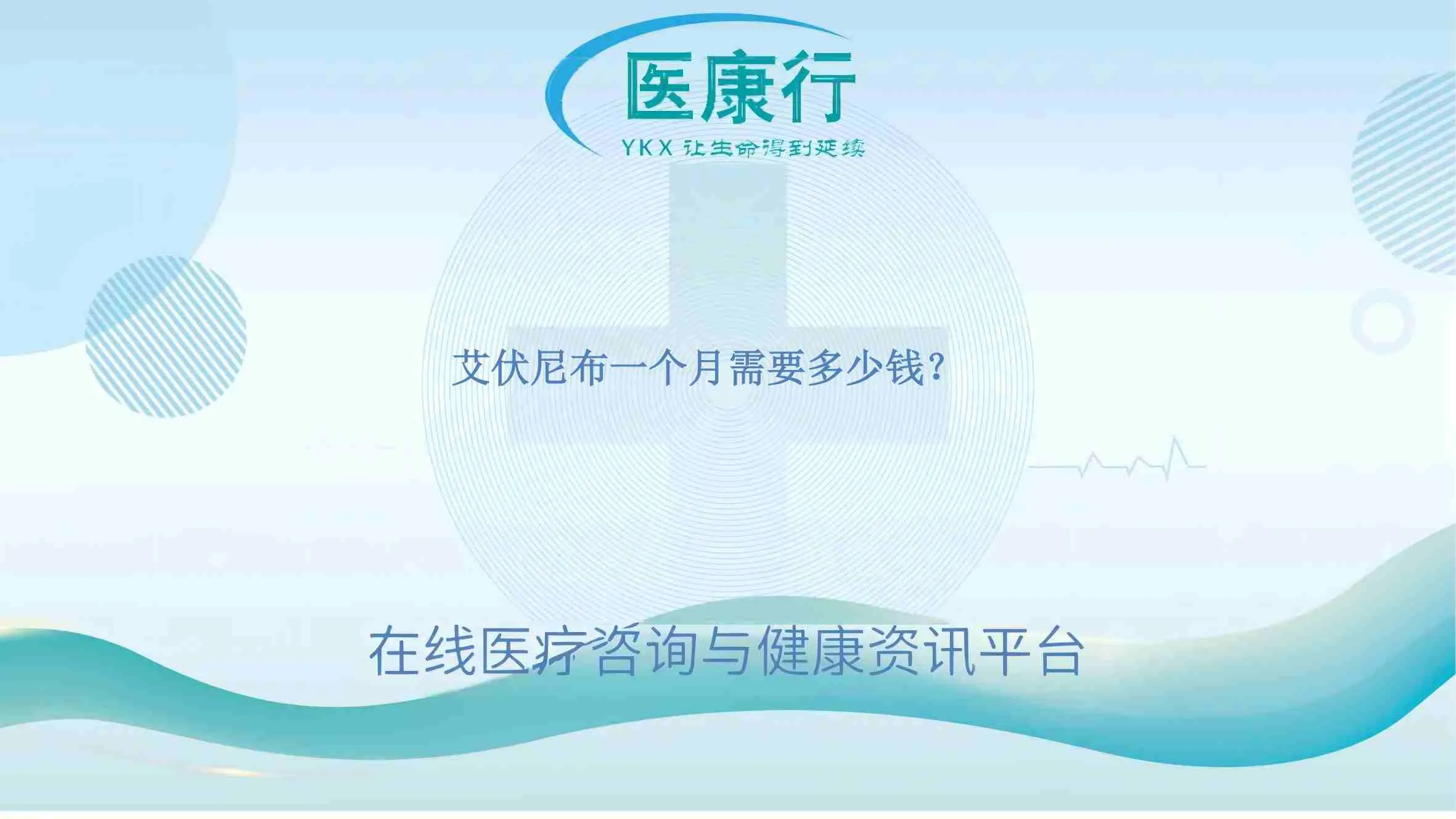 艾伏尼布对其他类型白血病是否有效？