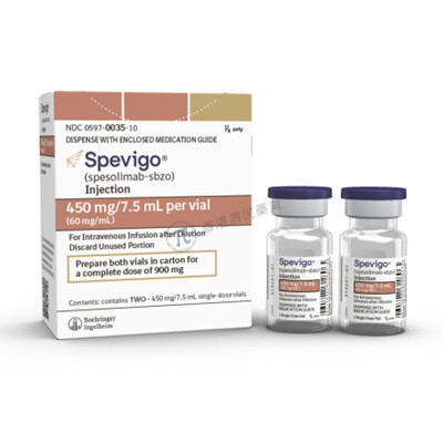 司柏索利单抗（Spevigo）资料图片