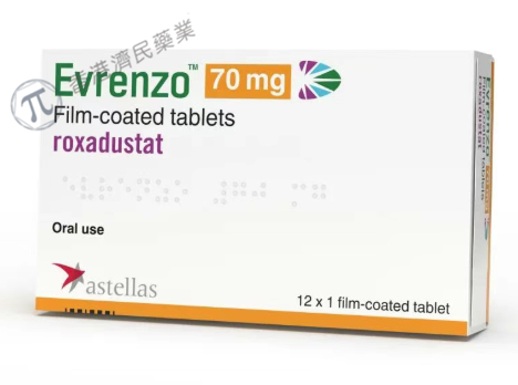罗沙司他（Evrenzo）