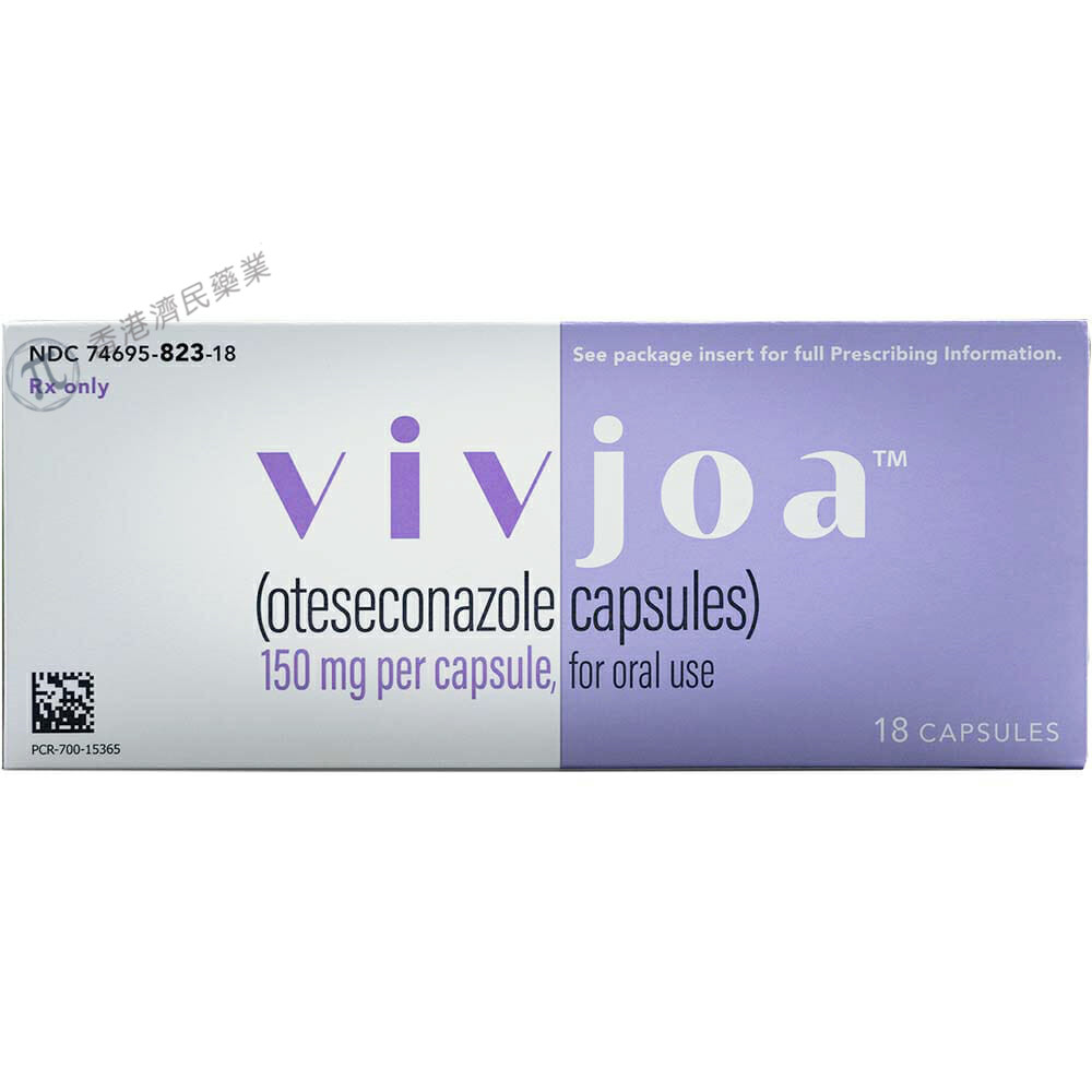 奥特康唑（Vivjoa）
