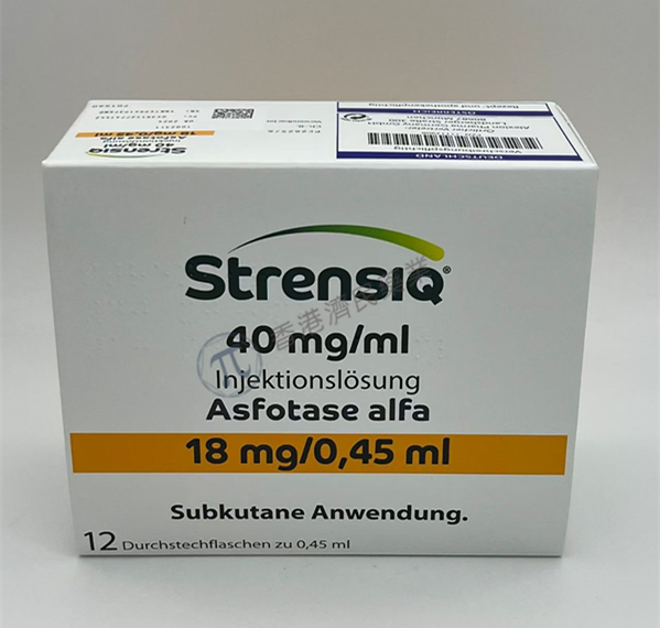 asfotase alfa（Strensiq）