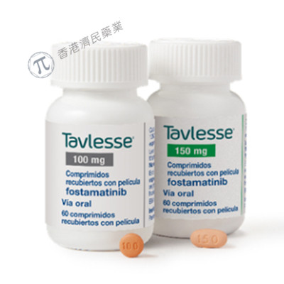 fostamatinib（Tavlesse）资料图片