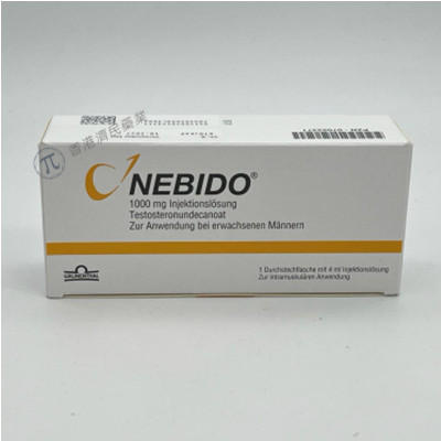 十一酸睾酮（Nebido）