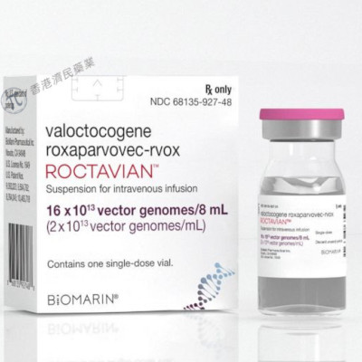 valoctocogene roxaparvovec-rvox（Roctavian）（历史资料）