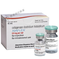 溶组织梭菌胶原酶（Xiaflex）