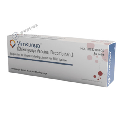 重组基孔肯雅疫苗（Vimkunya）资料图片