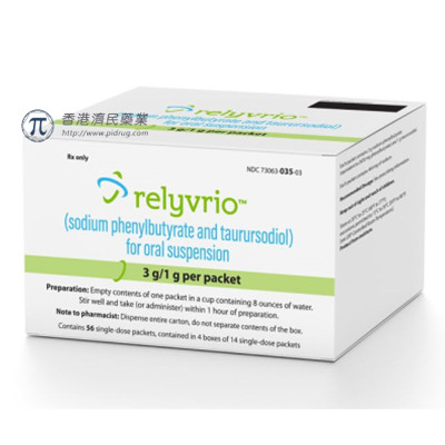 苯丁酸钠/牛磺熊去氧胆酸（Relyvrio）