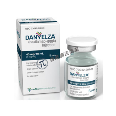 那西妥单抗（Danyelza）资料图片