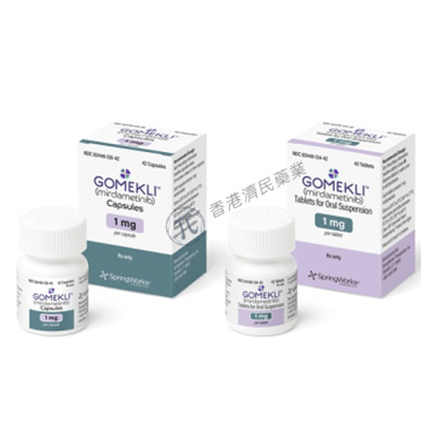 mirdametinib（Gomekli）