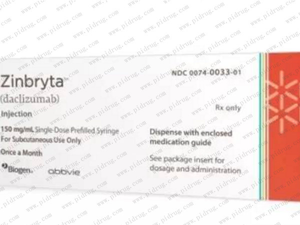 达利珠单抗β（Zinbryta）（历史资料）