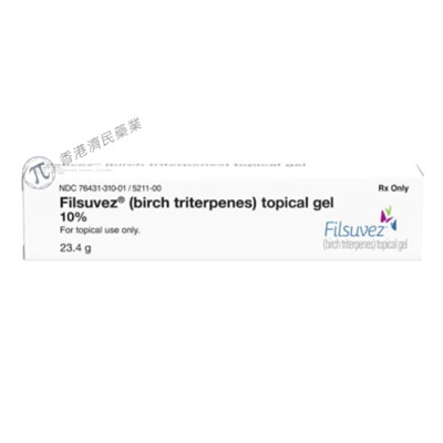 桦木三萜（Filsuvez）