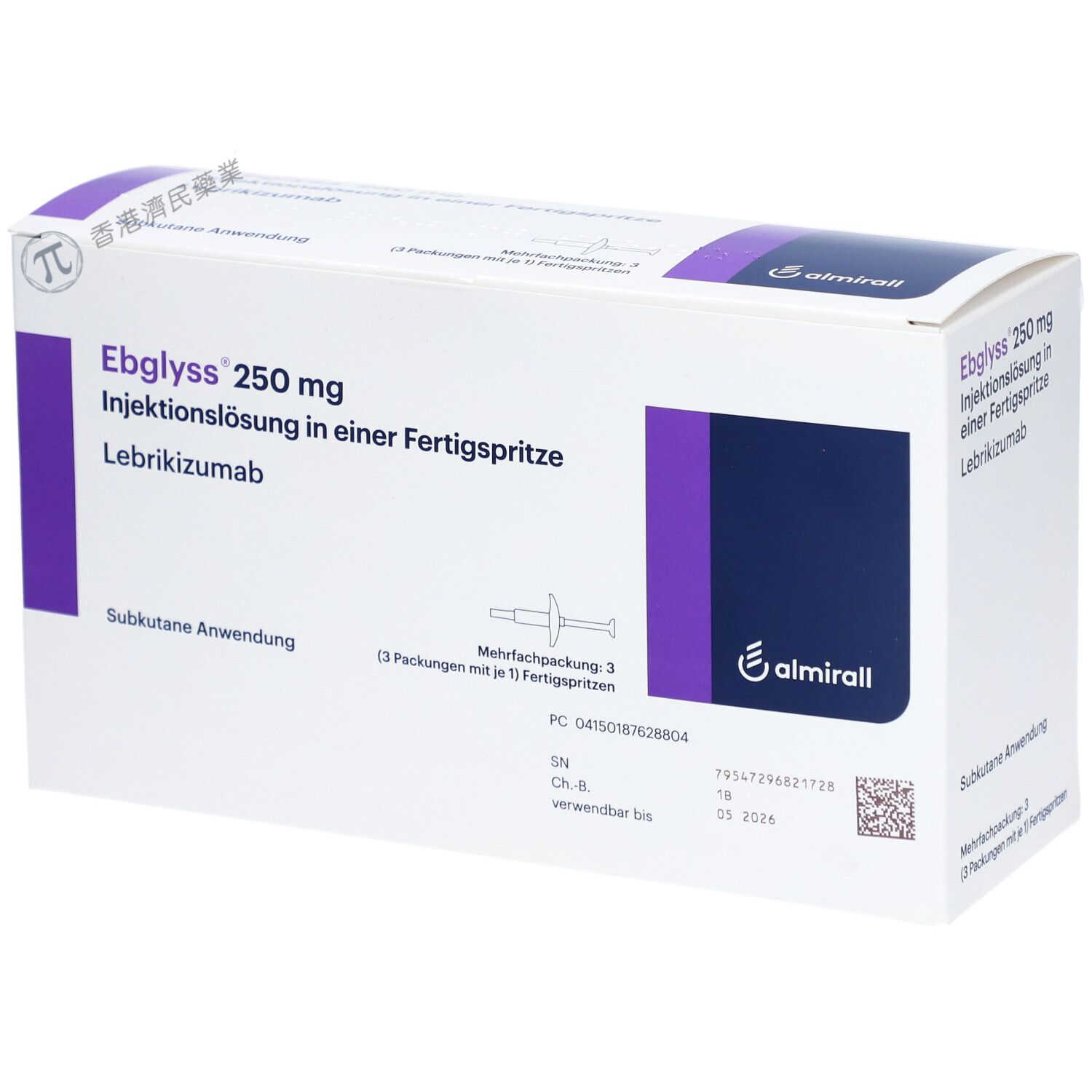 lebrikizumab-lbkz（Ebglyss）