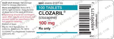 氯氮平片（Clozaril）