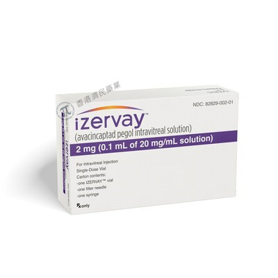 avacincaptad pegol（Izervay）资料图片