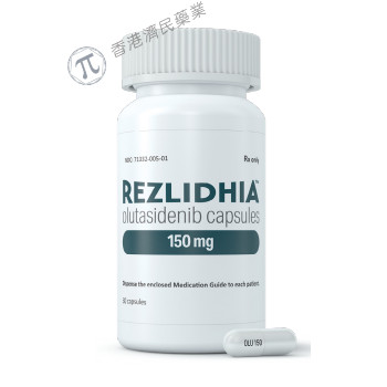 奥鲁他尼布（Rezlidhia）