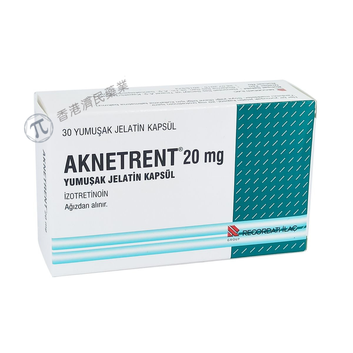 异维A酸（Aknetrent）