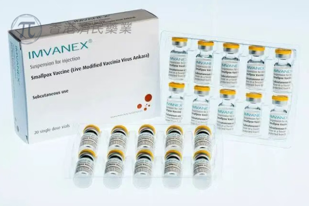 天花和猴痘疫苗（改良安卡拉活牛痘病毒）（IMVANEX）资料图片