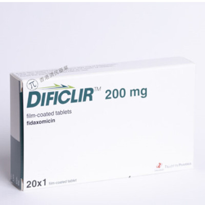 非达霉素（Dificlir）
