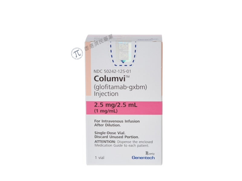格菲妥单抗（Columvi）资料图片