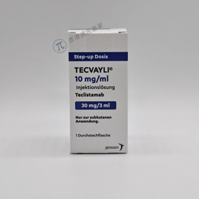 特立妥单抗（Tecvayli）资料图片