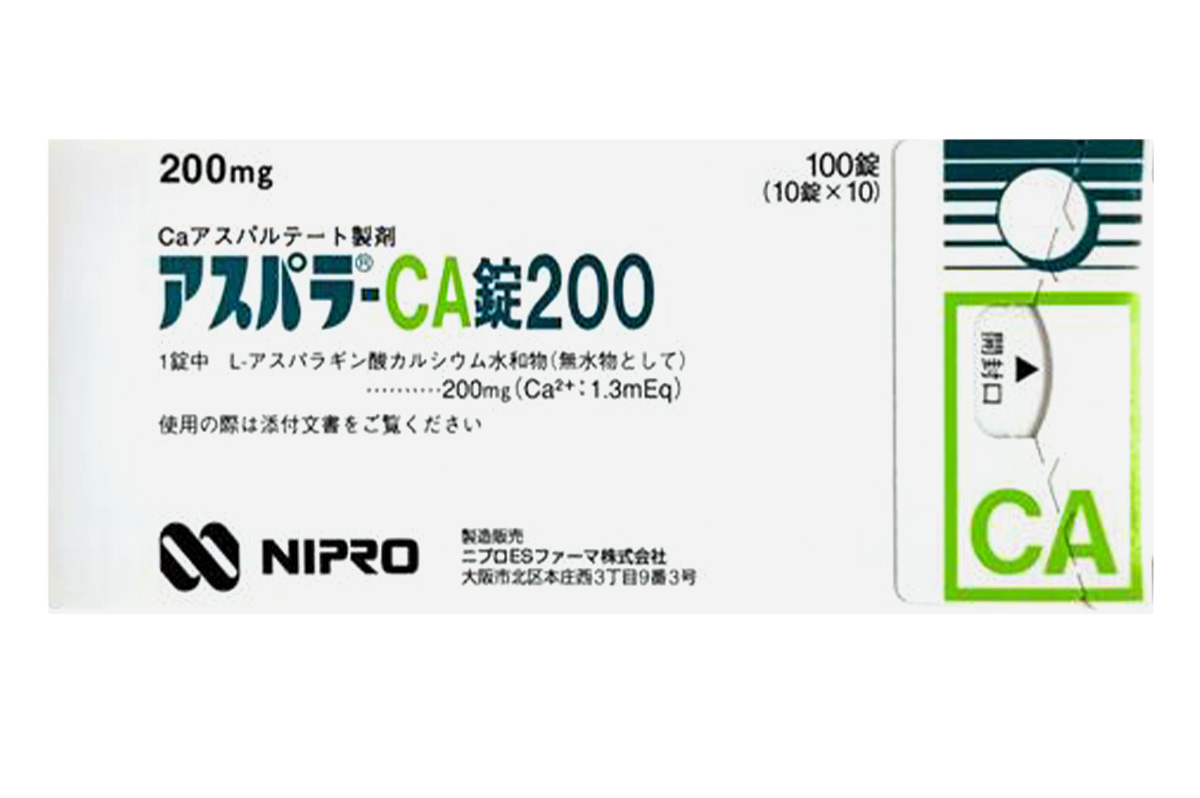 高钙