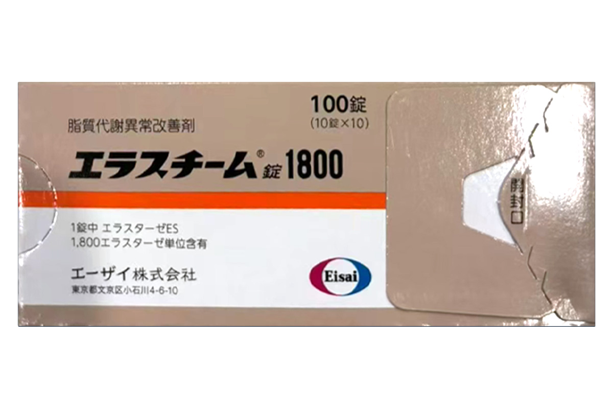 弹性蛋白酶资料图片