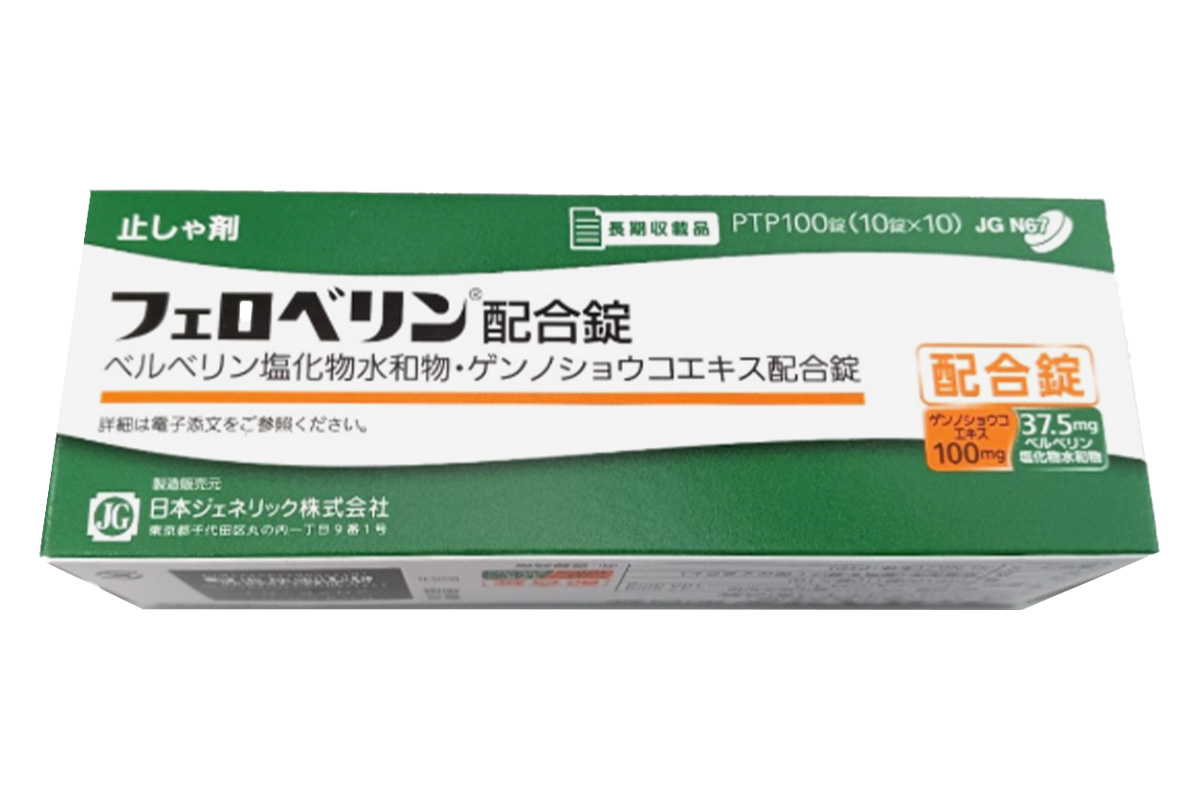 盐酸小檗碱资料图片