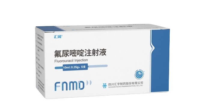 氟尿嘧啶药品图片