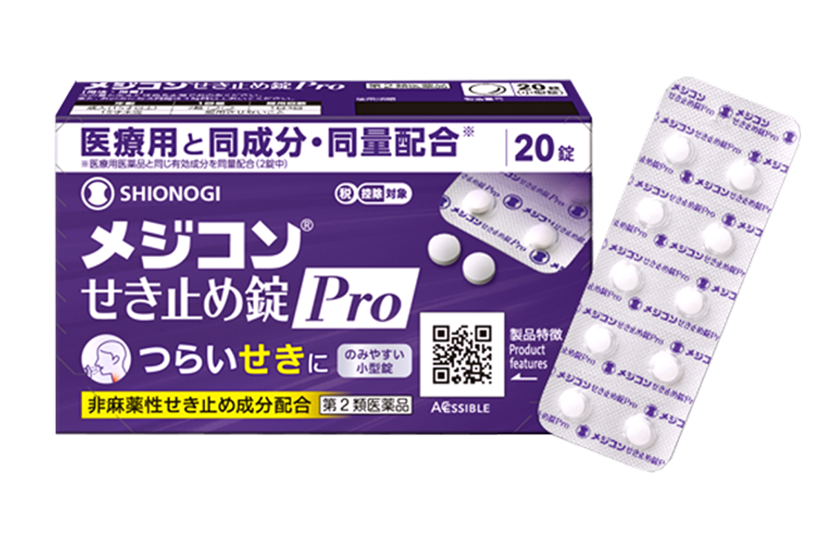 美吉康镇咳