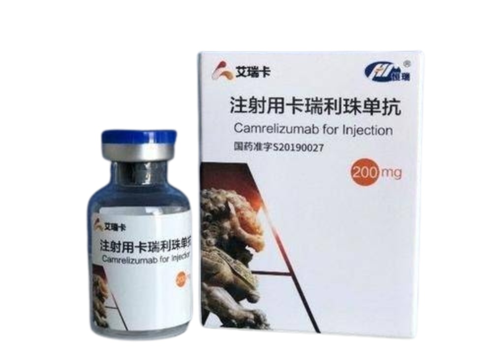 卡瑞利珠单抗资料图片