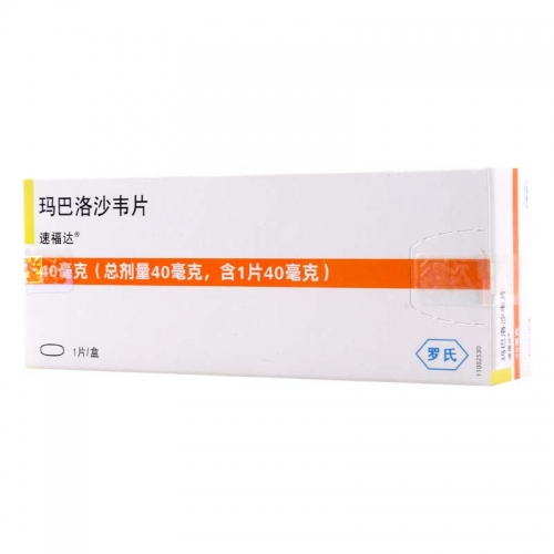 玛巴洛沙韦