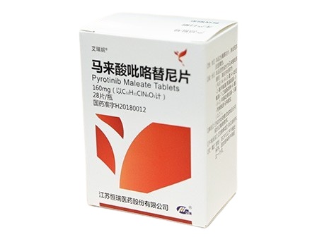 吡咯替尼