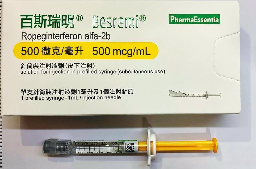 百斯瑞明药品图片