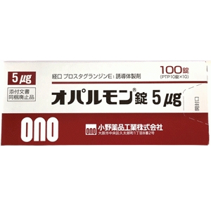 利马前列素资料图片