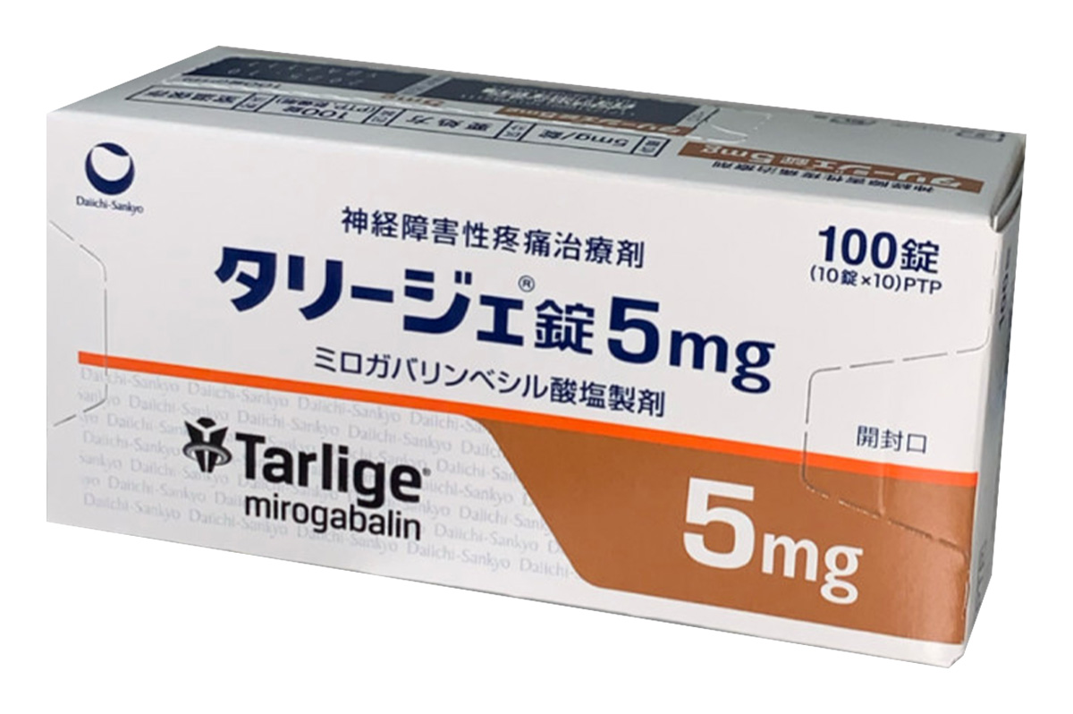 苯磺酸米洛沙巴林