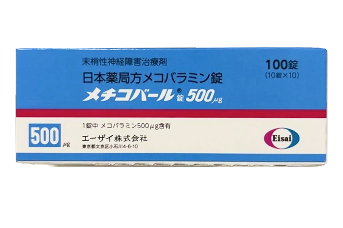 甲钴胺资料图片