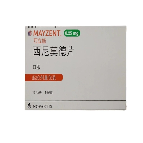 西尼莫德药品图片