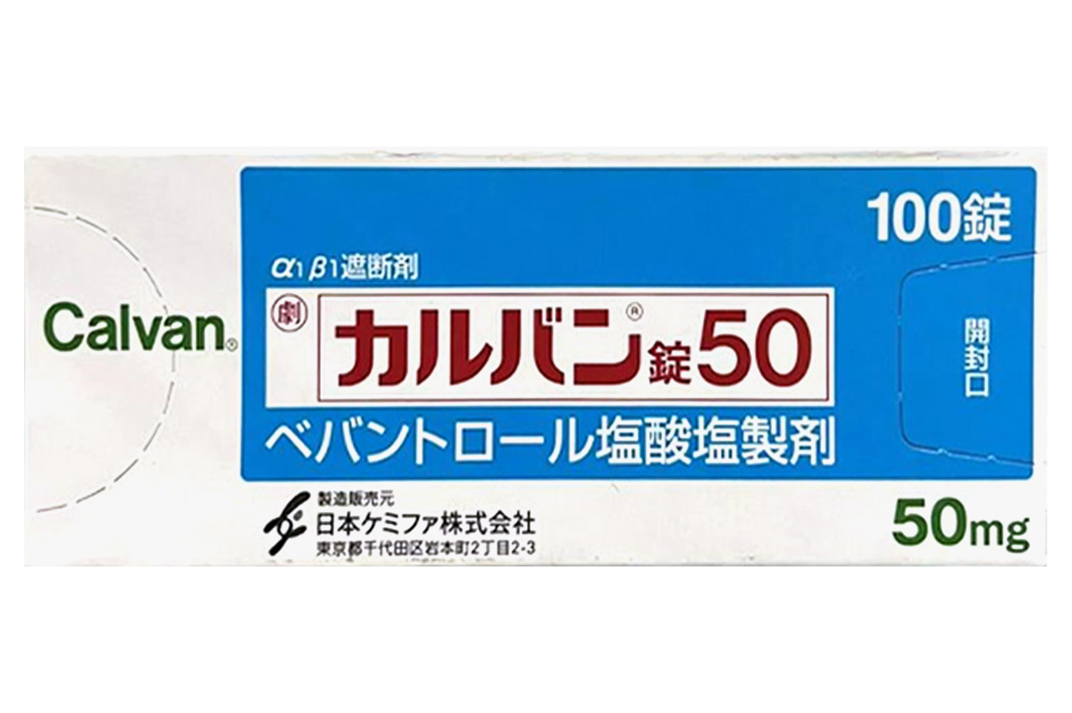 贝凡洛尔