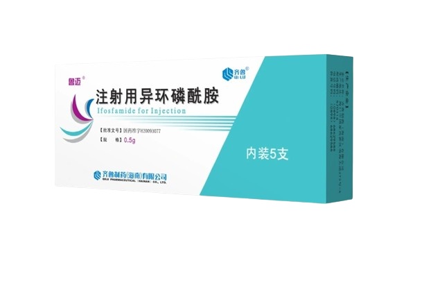 和乐生药品图片