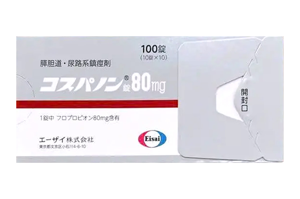 三羟苯丙酮
