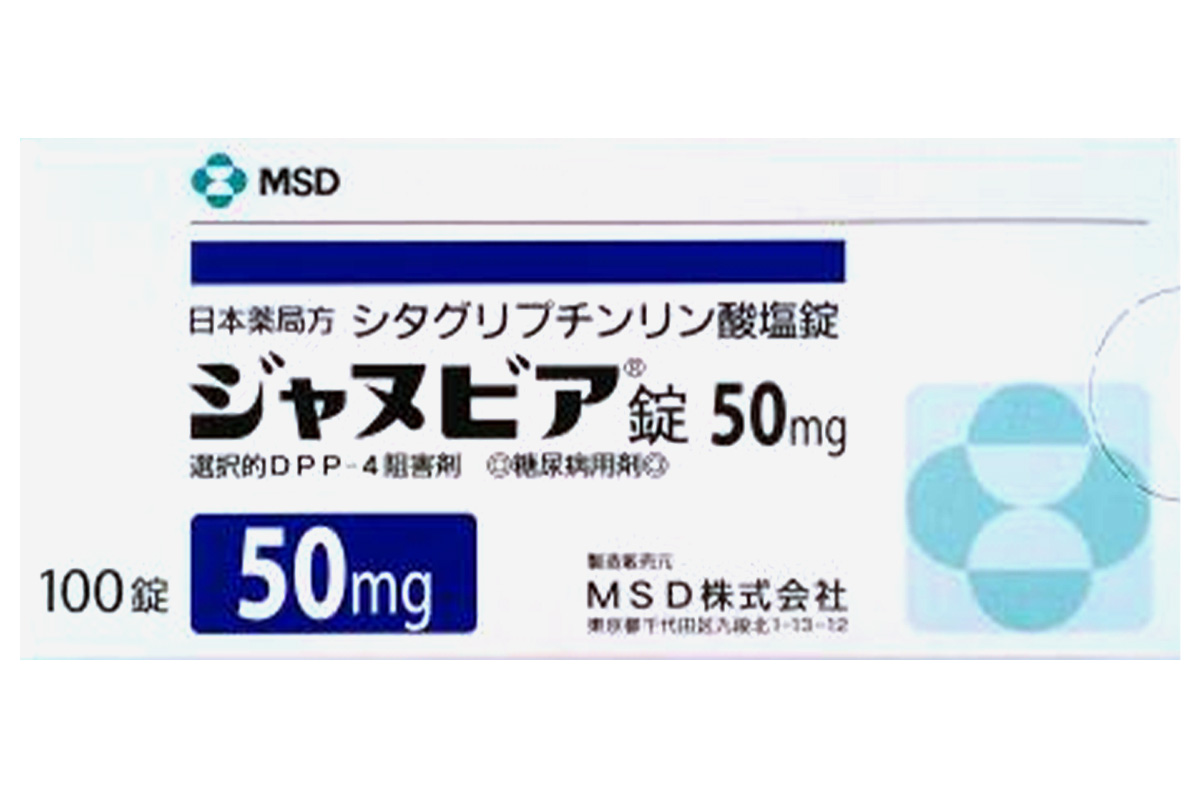 磷酸西他列汀