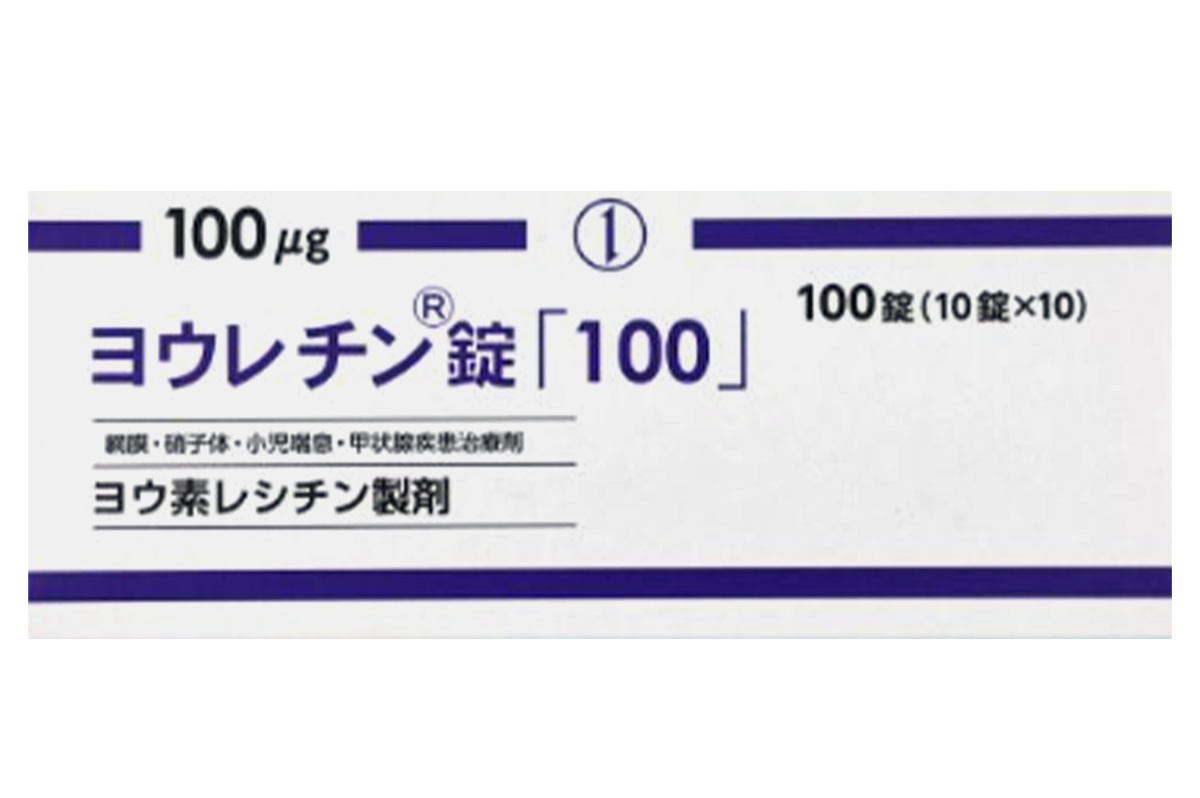 碘卵磷脂