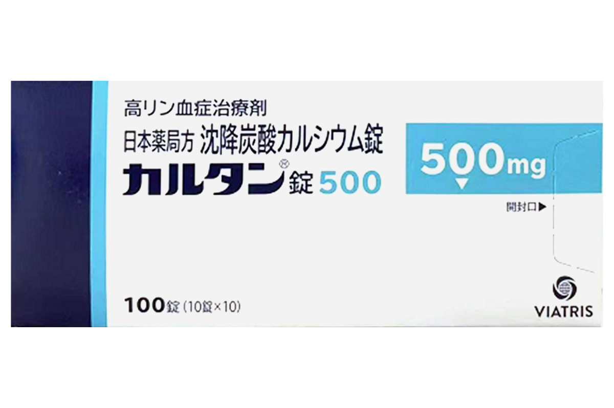 沉淀碳酸钙